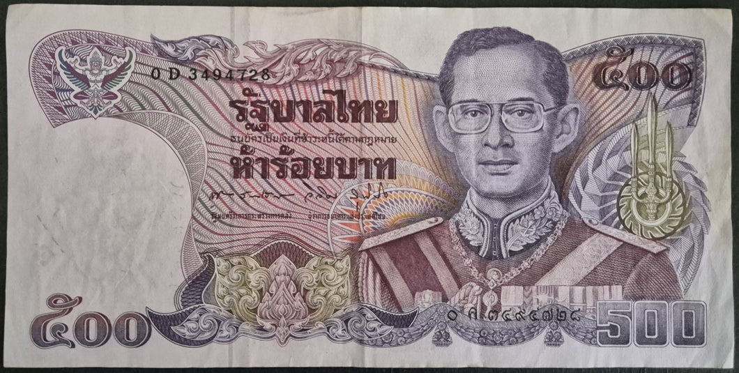Thailand 500 Baht Banknote