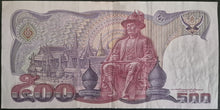 Load image into Gallery viewer, Thailand 500 Baht Banknote
