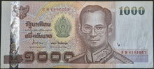 Load image into Gallery viewer, Thailand 1000 Baht Banknote
