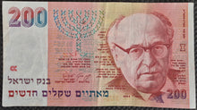 Load image into Gallery viewer, Israel, 200 New Sheqalim, Zalman Shazar 1994
