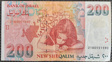 Load image into Gallery viewer, Israel, 200 New Sheqalim, Zalman Shazar 1994
