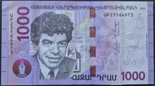 Load image into Gallery viewer, Armenia 1,000 Drams Banknote
