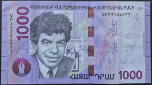 Armenia 1,000 Drams Banknote