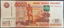 Load image into Gallery viewer, Russia 5000 Rubles Banknote
