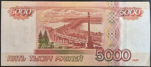 Load image into Gallery viewer, Russia 5000 Rubles Banknote
