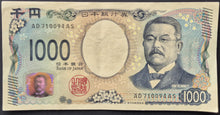 Load image into Gallery viewer, Japan 1000 Yen Banknote

