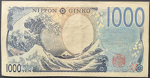 Load image into Gallery viewer, Japan 1000 Yen Banknote
