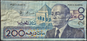 Morocco 200 Dirham Banknote