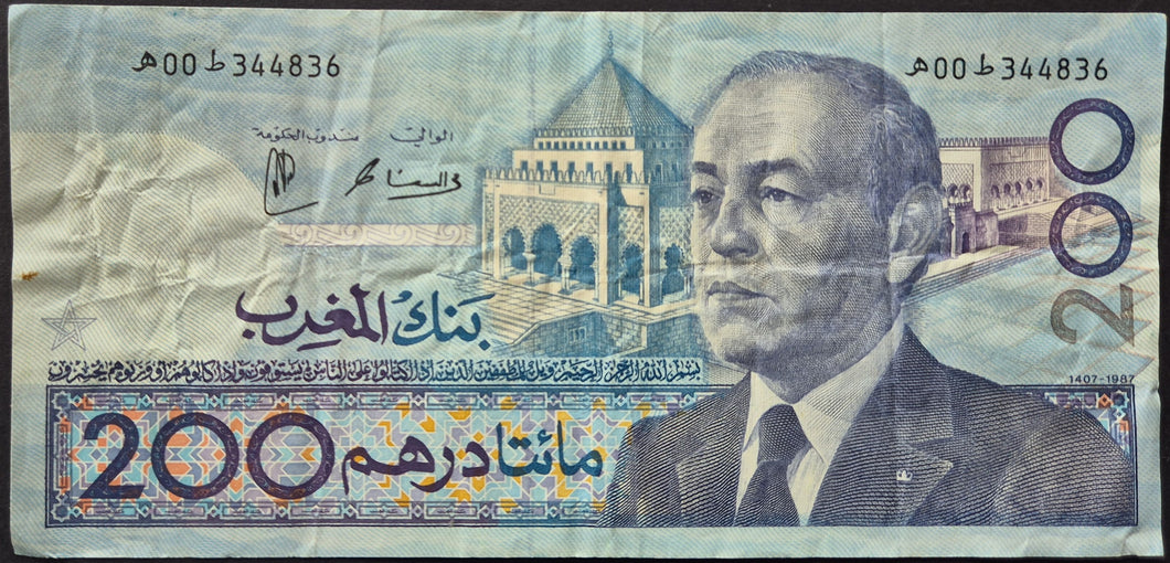 Morocco 200 Dirham Banknote
