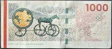 Load image into Gallery viewer, Denmark 1000 Kroner Banknote Bridge Series aUNC
