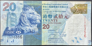 Hong Kong 20 Dollar Banknote HSBC