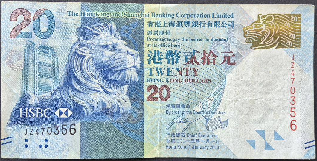 Hong Kong 20 Dollar Banknote HSBC