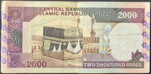 Load image into Gallery viewer, Iran 2,000 Rial Banknote
