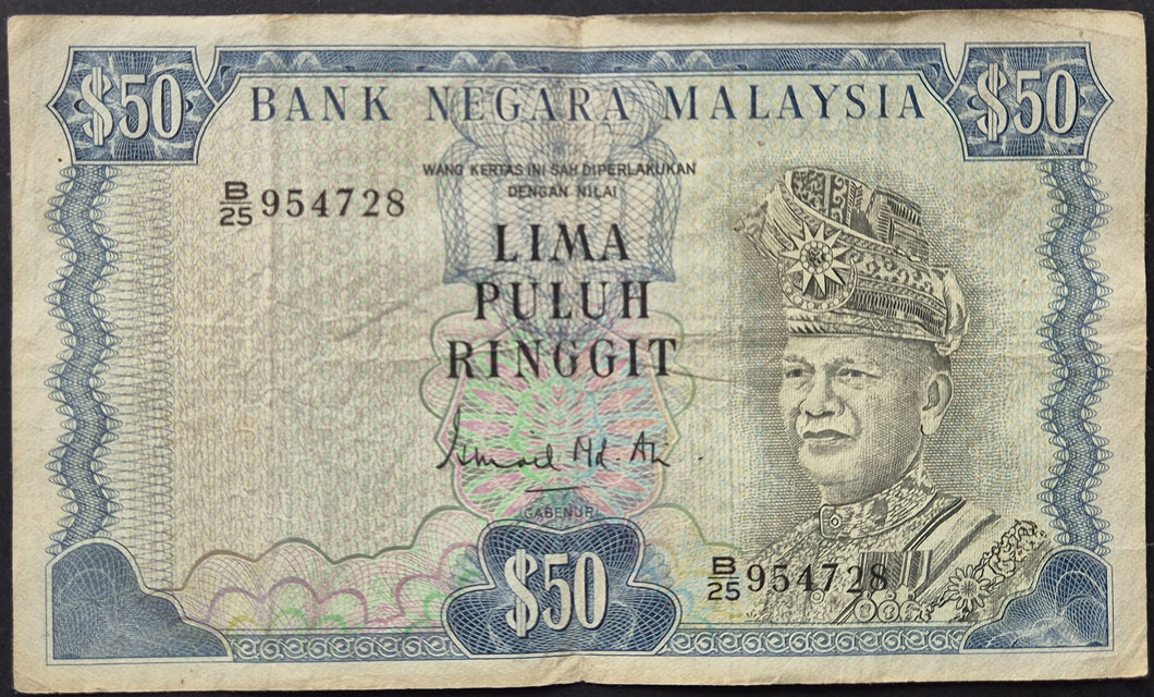 Malaysia 50 Ringgit Banknote 1976-1981