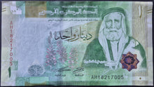 Load image into Gallery viewer, Jordan 1 Dinar Banknote
