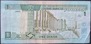 Jordan 1 Dinar Banknote