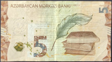 Load image into Gallery viewer, Azerbaijan 5 Manat Banknote
