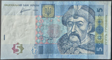 Load image into Gallery viewer, Ukraine 5 Hryvnia Banknote

