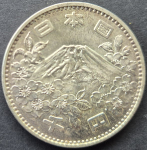 1964 Japan 1000 Yen Tokyo Olympics