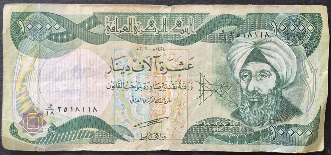 Iraq 10,000 Dinar Banknote