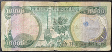 Load image into Gallery viewer, Iraq 10,000 Dinar Banknote
