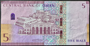 Oman 5 Rials Banknote