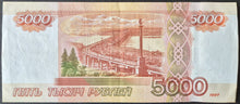 Load image into Gallery viewer, Russia 5000 Rubles Banknote
