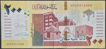 Load image into Gallery viewer, Sudan 200 Pounds 2021 Banknote
