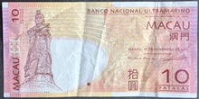 Load image into Gallery viewer, Macau 10 Pataca Banknote

