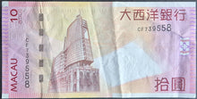 Load image into Gallery viewer, Macau 10 Pataca Banknote
