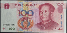 Load image into Gallery viewer, China 100 Yuan Renminbi Banknote
