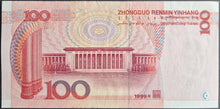 Load image into Gallery viewer, China 100 Yuan Renminbi Banknote
