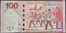 Load image into Gallery viewer, Hong Kong 100 Dollar Banknote HSBC 2016
