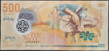 Load image into Gallery viewer, Maldives 500 Rufiyaa Banknote
