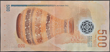 Load image into Gallery viewer, Maldives 500 Rufiyaa Banknote
