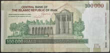 Load image into Gallery viewer, Iran 100,000 Rials Banknote
