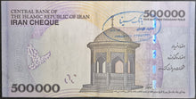 Load image into Gallery viewer, Iran 500,000 Rial Banknote
