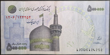 Load image into Gallery viewer, Iran 500,000 Rial Banknote
