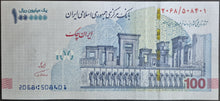 Load image into Gallery viewer, Iran 1,000,000 Rial Banknote

