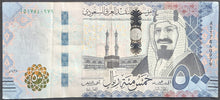 Load image into Gallery viewer, Saudi Arabia 500 Riyals Banknote
