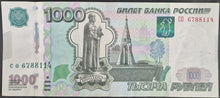 Load image into Gallery viewer, Russia 1,000 Ruble Banknote
