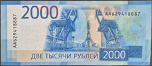 Load image into Gallery viewer, Russia 2000 Rubles Banknote
