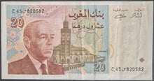 Load image into Gallery viewer, Morocco 20 Dirham Banknote
