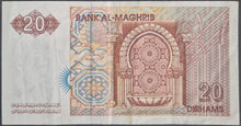 Load image into Gallery viewer, Morocco 20 Dirham Banknote
