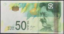 Load image into Gallery viewer, Israel 50 Shekel Banknote
