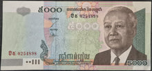 Load image into Gallery viewer, Cambodia 5,000 Riel Banknote
