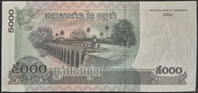 Load image into Gallery viewer, Cambodia 5,000 Riel Banknote
