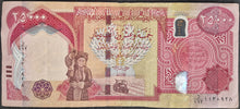 Load image into Gallery viewer, Iraq 25,000 Dinar Banknote
