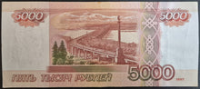 Load image into Gallery viewer, Russia 5000 Rubles Banknote

