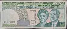 Load image into Gallery viewer, Cambodia 100,000 Riel Banknote 1995
